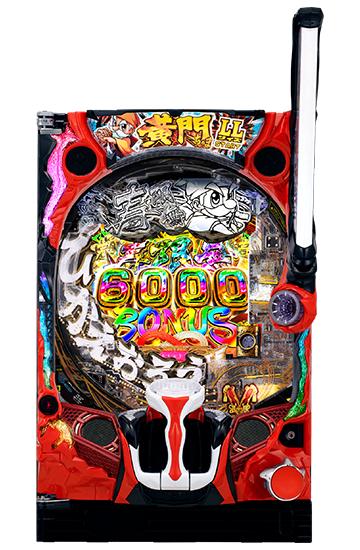 e黄門ちゃま寿限無 LLサイズ