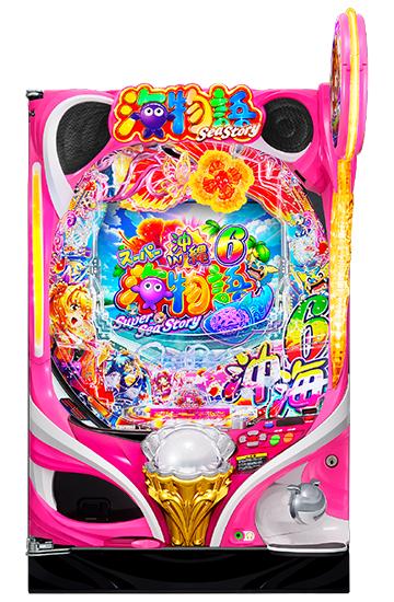 Pスーパー海物語IN沖縄6