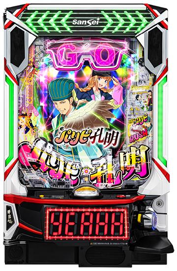 P アズールレーン THE ANIMATION 異次元トリガー 79ver.