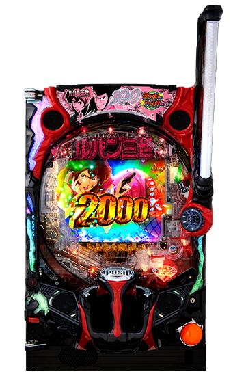 Pルパン三世 ONE COLLECTION 100ver.