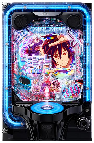 eノーゲーム・ノーライフ 319Ver.