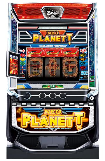 スマスロネオプラネット