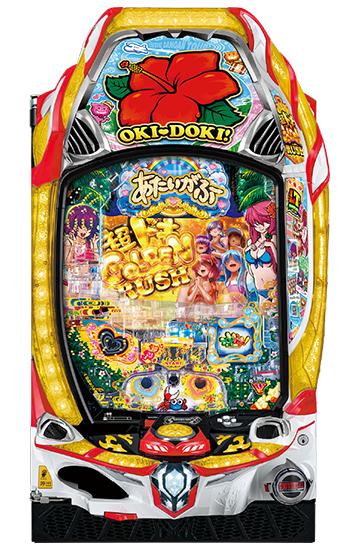 P沖ドキ！ドキドキ弾丸ツアー