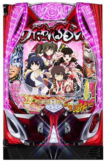 Pフィーバーうたわれるもの LT-Light ver.