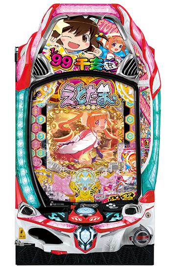 Pえとたま2 神祭 干支甘