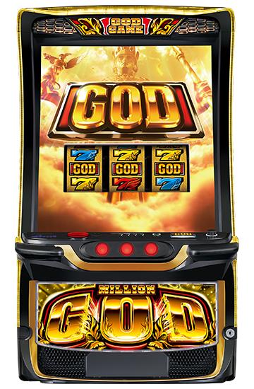 スマスロ ミリオンゴッド-神々の軌跡-