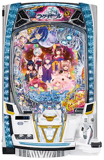 eラグナドール 妖しき皇帝と終焉の夜叉姫