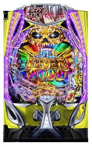 eフィーバー デッドマウント・デスプレイ 魂神9000