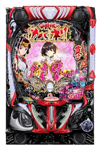 e 甲鉄城のカバネリ2 輪廻の果報119ver.