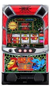 スマスロ 獣王